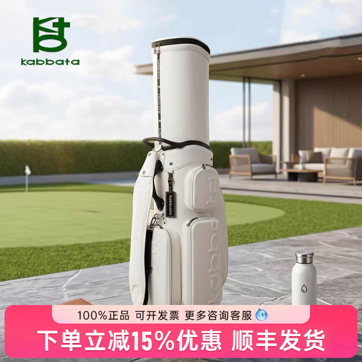 Kabbata凯贝特四轮伸缩航空包托图片