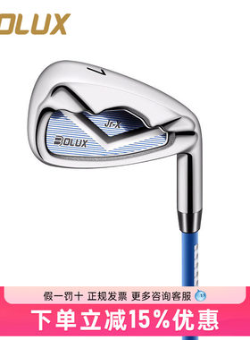 BOLUX博勒克斯高尔夫球杆儿童7号铁青少年碳素铁杆单只七铁18TEE
