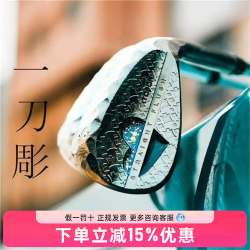 新款正品itobori一刀雕男女高尔夫球杆扑克牌系列定制挖起杆杆头