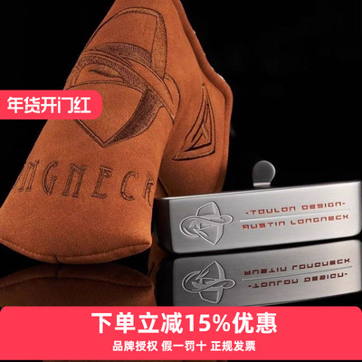 Toulon Design Austin Longneck SmallBatch 限量屠龙高尔夫推杆