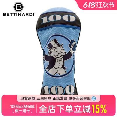 Bettinardi贝特纳蒂高尔夫球杆套