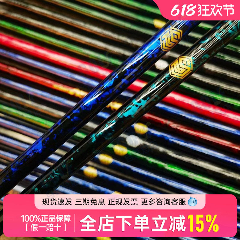 Sanki三桂高尔夫一号木杆身碳素高弹杆身宝石色杆身工坊定制