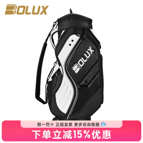 24新款BOLUX博勒克斯高尔夫球包男士车载装备包golf标准球包18TEE