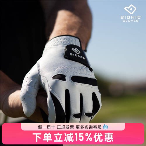 Bionic波尔尼克高尔夫手套仿生科技 男士Cabretta羊皮单只左手