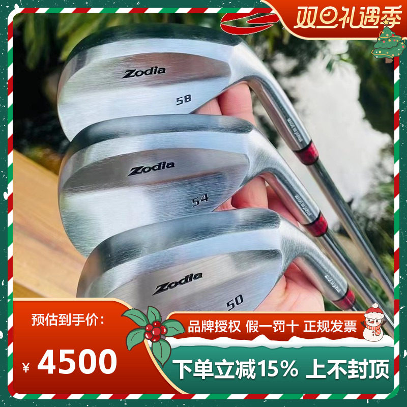 日本Zodiargnlwe全沟槽角