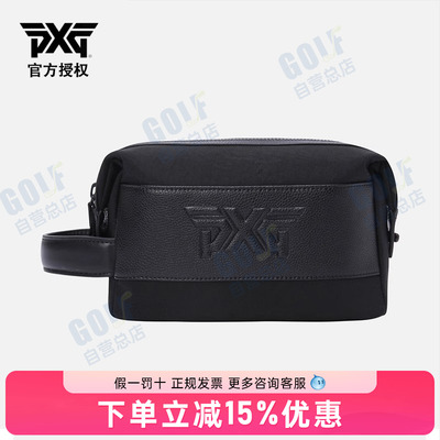 PXG高尔夫配件包运动收纳包便携golf时尚休闲牛皮轻便手提包