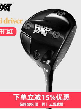 正品PXG高尔夫一号木mini driver迷你发球木杆golf男士球杆开球木