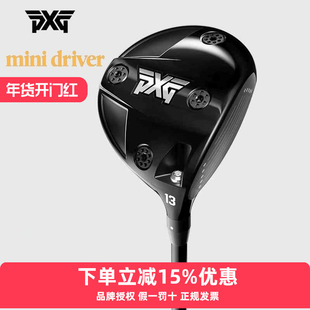 正品PXG高尔夫一号木mini driver迷你发球木杆golf男士球杆开球木