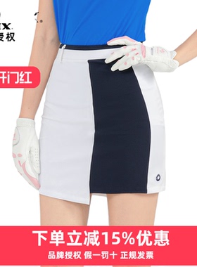 2022款HELIX喜力克斯高尔夫女短裙搭扣修身白色时尚潮流H60604