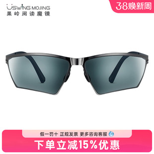 Uswing高尔夫魔镜米克尔森同款 专业golf运动太阳镜 可定度数