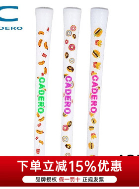 日本CADERO高尔夫握把铁杆木杆通用防滑吸震握把汉堡限量款