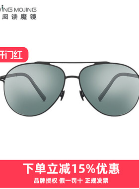 Uswing驾驶系列魔镜开车专用太阳眼镜 全天候眼镜 Y15