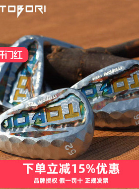 新款ITOBORI高尔夫球杆一刀雕挖起杆V4系列锻造手工研磨角度杆