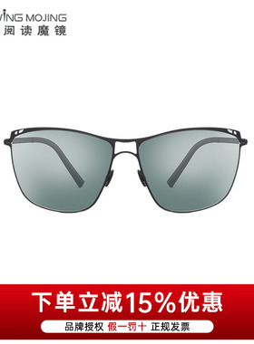 Uswing驾驶系列魔镜开车专用太阳眼镜 全天候眼镜 Y17