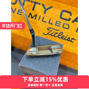 泰特利斯Titleist双拼色焊接杆颈推杆真皮握把收藏级的一支GSS