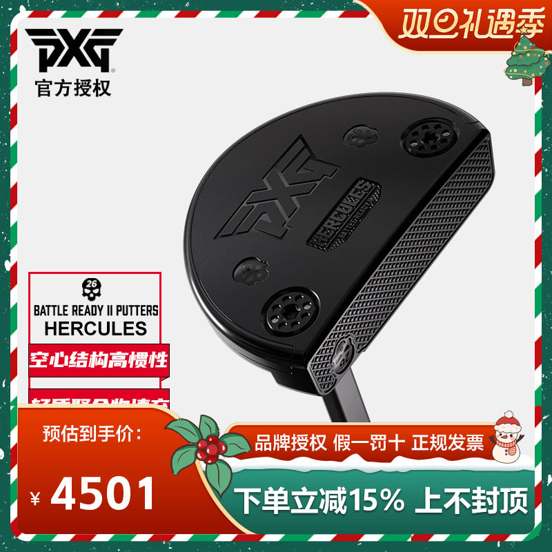 PXG高尔夫球杆24款男士