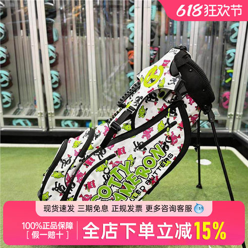 26新品卡梅隆圈T支架包高尔夫球包限量版超轻可携式球包轻量防水
