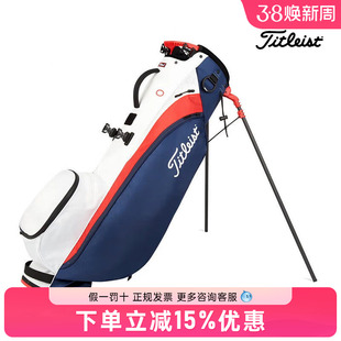 泰特利斯高尔夫新款STADRY轻量强手4系碳纤支架包球杆包