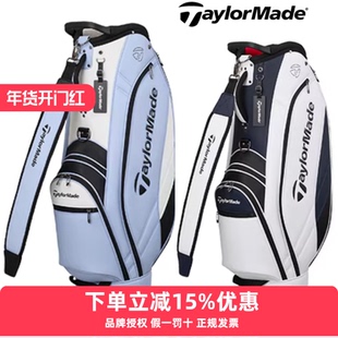 TaylorMade泰勒梅高尔夫球包男士新款皮革运动便携可车载立式球包