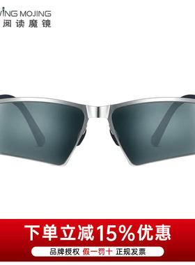 Uswing魔镜职业高尔夫太阳镜无视距差镜米克尔森1同款