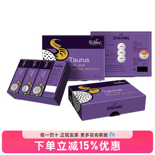 一十二星座高尔夫球-金牛座 12 Zoiac - Taurus