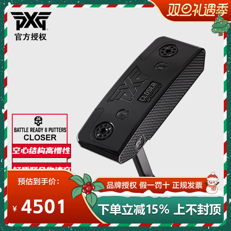 PXG高尔夫球杆男士直条推