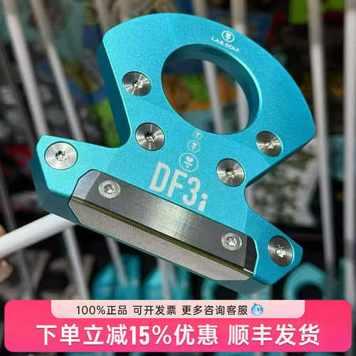 LAB推杆冰蓝平衡黑科技