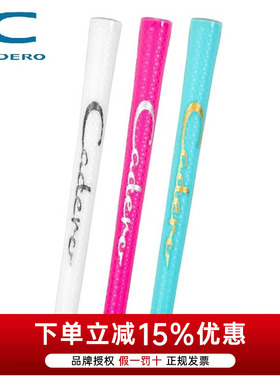 日本CADERO高尔夫握把铁杆握把木杆握把硅胶透明轻量女士握把