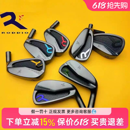 RODDIO小蜜蜂高尔夫球杆