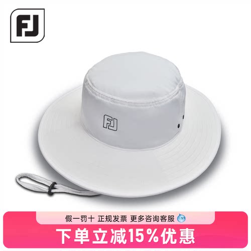 FootJoy高尔夫球帽大檐渔夫帽