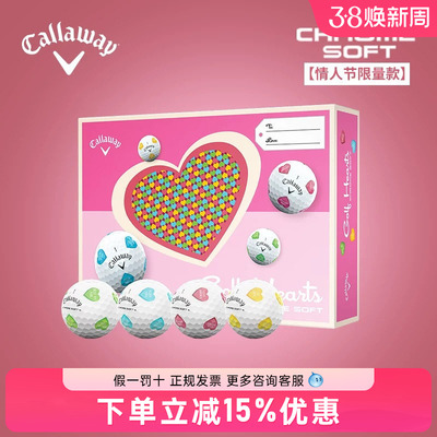 Callaway卡拉威情人节限量款球