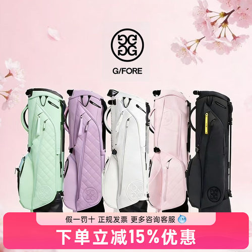 新款GFORE吉福高尔夫球包