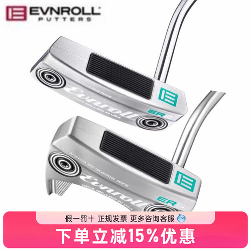 EVNROL埃夫罗尔高推杆MI稳