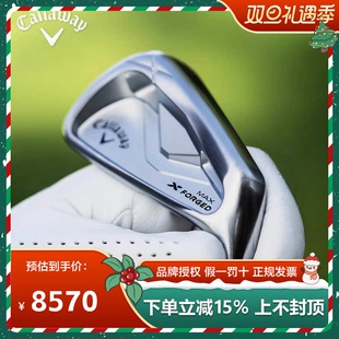 Forged Max铁杆组高容错 卡拉威高尔夫球杆男25新款 Callaway