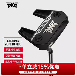 高稳定推杆 ZT零扭矩攻击型推杆25新款 PXG高尔夫球杆BAT ATTACK