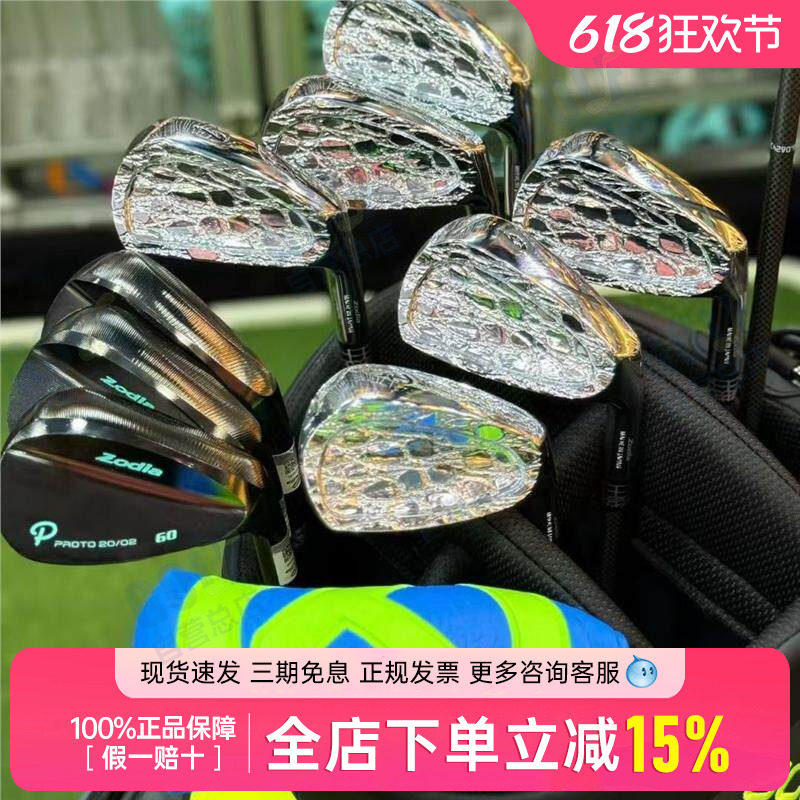 ZODIA凯门鳄CB铁杆组高尔夫球杆全鳄鱼皮革纹路软铁锻造银色证书