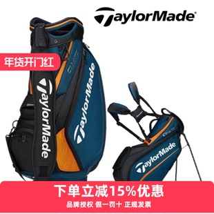 TaylorMade泰勒梅高尔夫球包Qi4D男士大容量车载职业巡回赛支架包