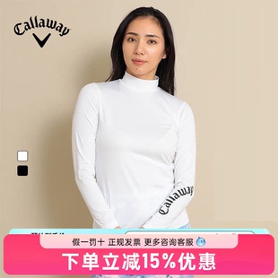 Callaway卡拉威高尔夫女装24年春夏女士长袖T恤半高领防晒打底衫