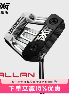 PXG 高尔夫球杆 新款ALLAN PUTTER 低扭矩高稳定大头型推杆