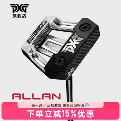 PXG 高尔夫球杆 新款ALLAN PUTTER 低扭矩高稳定大头型推杆