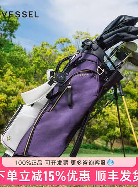 VESSEL高尔夫球包轻便支架包