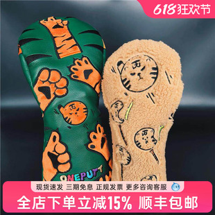 【Tiger 虎】国潮高尔夫杆头套套装一号木发球木杆套球道木杆套