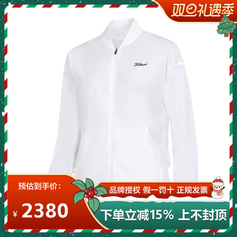 泰特利斯高尔夫女装外套24