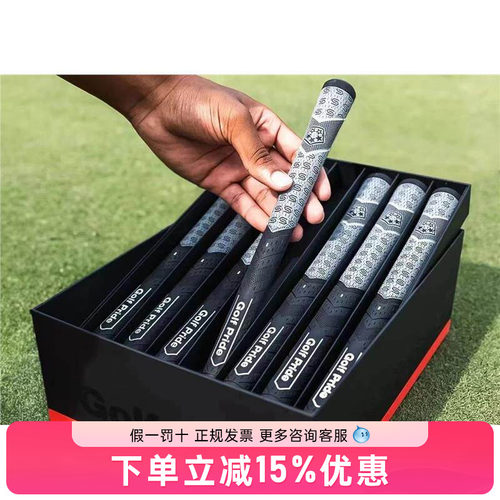 Golfpride库里限量MCPLU