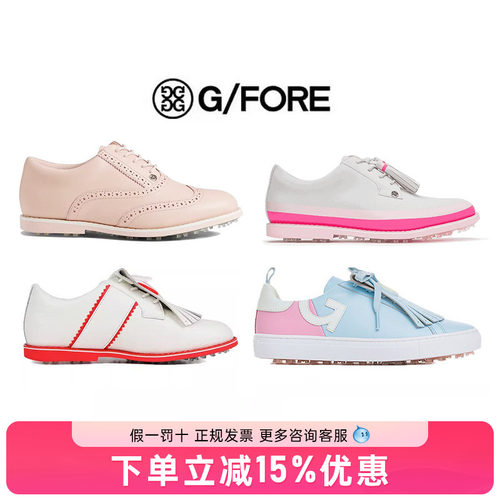 GFORE【清仓】高尔夫球鞋