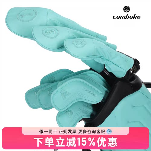 Camboke凯蒙伯克皮质高尔夫球杆套杆头套木杆套铁杆套球杆保护套