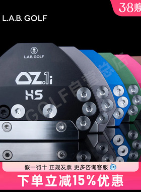 正品LAB大黑牛高尔夫推杆OZ1i HS自动平衡稳定大头推杆golf男女