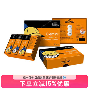 十二星座高尔夫球-双子座 12 Zoiac - Gemini