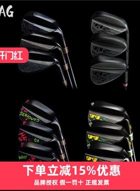 SWAG斯外戈高尔夫挖起杆黑色咒语系列切杆三支装杆头限量挖起杆