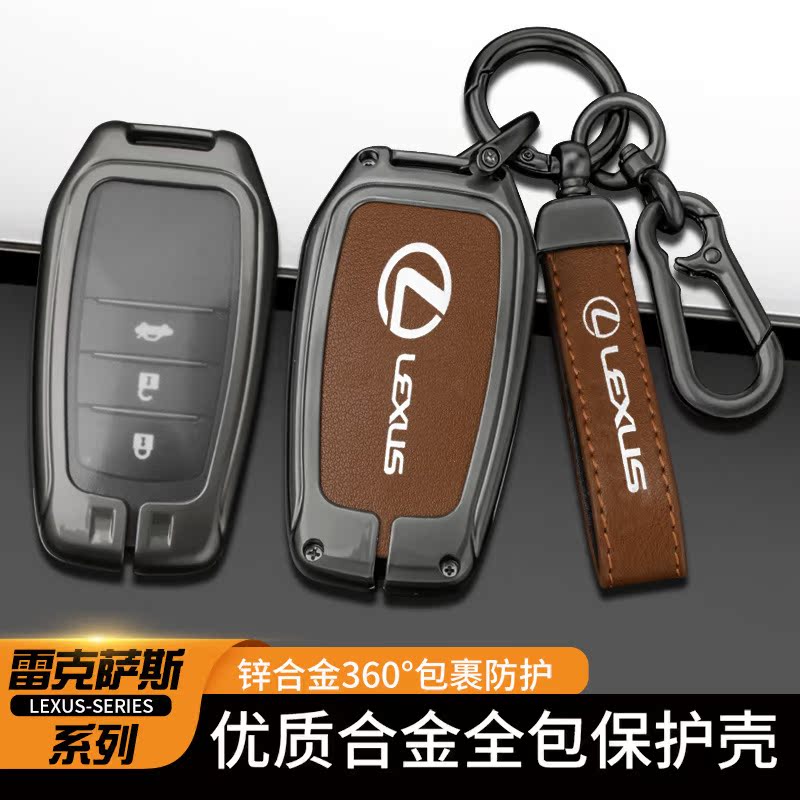适用雷克萨斯新款LM钥匙套